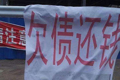 高淳要账公司